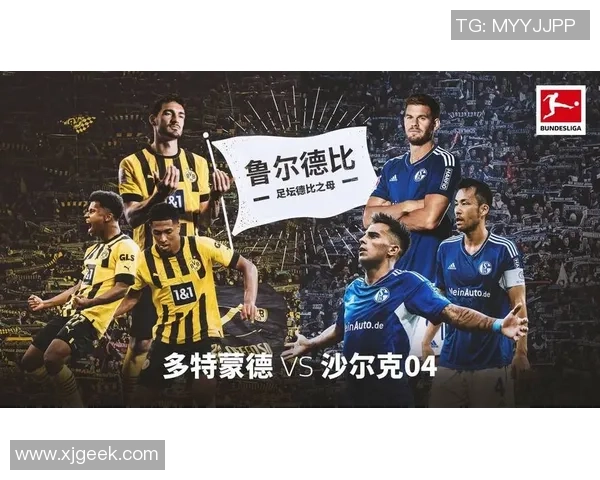 沙尔克与莱比锡对决前瞻分析及战术解析探讨 沙尔克与莱比锡对决前瞻分析及战术解析探讨
