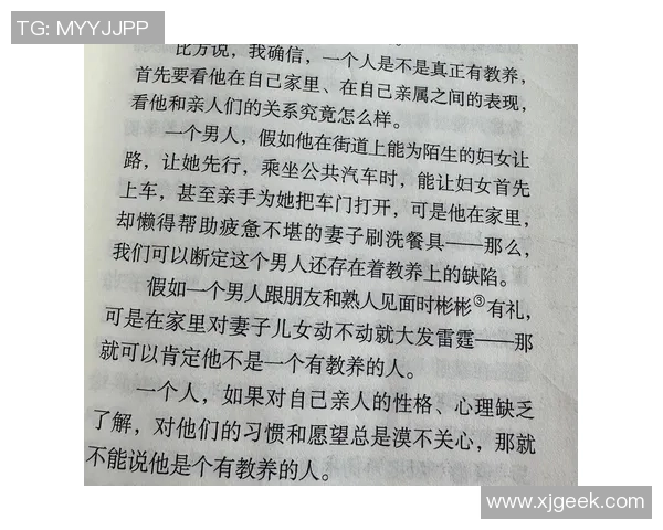 萨林杰的文学世界探索与人生哲学的深度解读与反思