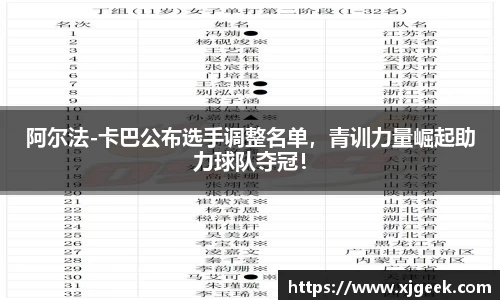 yy易游体育网址