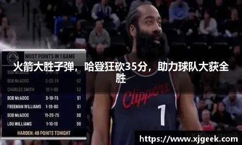 米乐yy易游体育