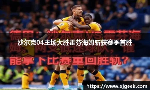 yy易游