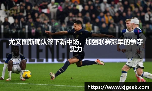 yy易游体育