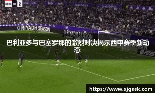 yy易游体育