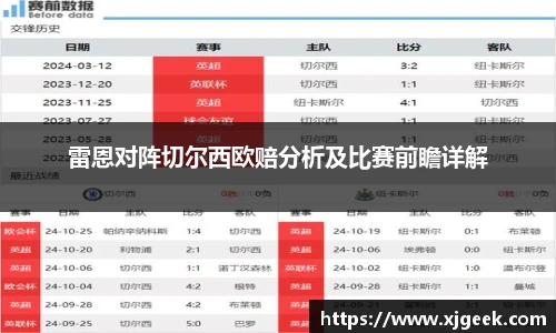 yy易游体育